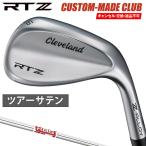 ショッピングカスタムメイド商品 RTZ ウェッジ ツアーサテン仕上げ KBS TOUR LITEスチールシャフト 【カスタムクラブ 特注】 Cleveland クリーブランド日本正規品 2025新製品