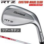 ショッピングサテン RTZ ウェッジ ツアーサテン仕上げ NSPRO MODUS3 TOUR110スチールシャフト 【カスタムクラブ 特注】 Cleveland クリーブランド日本正規品 2025新製品
