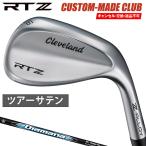 RTZ ウェッジ ツアーサテン仕上げ Diamana ZXi for CGカーボンシャフト 【カスタムクラブ 特注】 Cleveland クリーブランド日本正規品 2025新製品