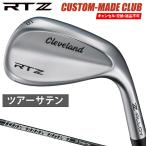 RTZ ウェッジ ツアーサテン仕上げ Diamana for CGIIカーボンシャフト 【カスタムクラブ 特注】 Cleveland クリーブランド日本正規品 2025新製品