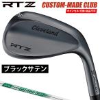 RTZ ウェッジ ブラックサテン仕上げ NSPRO950GH neo DSTスチールシャフト 【カスタムクラブ 特注】 Cleveland クリーブランド日本正規品 2025新製品