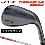 RTZ ウェッジ ブラックサテン仕上げ NSPRO MODUS3 TOUR110スチールシャフト 【カスタムクラブ 特注】 Cleveland クリーブランド日本正規品 2025モデル