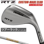 RTZ ウェッジ ツアーラック(ノーメッキ) ダイナミックゴールド105スチールシャフト 【カスタムクラブ 特注】 Cleveland クリーブランド日本正規品 2025新製品