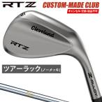 ショッピングカスタムメイド商品 RTZ ウェッジ ツアーラック(ノーメッキ) NSPRO850GHスチールシャフト 【カスタムクラブ 特注】 Cleveland クリーブランド日本正規品 2025新製品