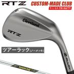 RTZ ウェッジ ツアーラック(ノーメッキ) ダイナミックゴールドMID115スチールシャフト 【カスタムクラブ 特注】 Cleveland クリーブランド日本正規品 2025新製品