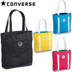 CONVERSE(コンバース)日本正規品 トートバッグ(M) 「C1704073」