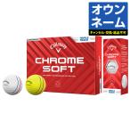 ショッピングCHROME 【名入れ オウンネーム】 Callaway キャロウェイ日本正規品 CHROME SOFT TRIPLE TRACK クロムソフトトリプルトラック 2024新製品 ゴルフボール1ダース(12個入)