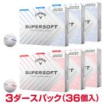 【まとめ買い】 Callaway キャロウェイ 日本正規品 SUPER SOFT SPLATTER 360 スーパーソフト スプラッター 2025新製品 ゴルフボール3ダースパック(36個入)