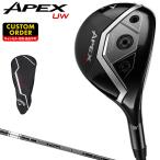 APEX UW ユーティリティウッド TENSEI BLACK SILVER 70 for CWカーボンシャフト 【カスタムクラブ 特注】 Callaway キャロウェイ 日本正規品 2025モデル