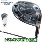 【激安４８％ＯＦＦ！即納！】