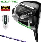 ELYTE ドライバー SPEEDER NX VIOLETカーボンシャフト 【カスタムクラブ 特注】 Callaway キャロウェイ 日本正規品 エリート 2025新製品