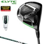 ELYTE MINI ドライバー SPEEDER NX GREENカーボンシャフト 【カスタムクラブ 特注】 Callaway キャロウェイ 日本正規品 エリート ミニ 2025新製品