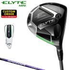 ELYTE MINI ドライバー SPEEDER NX VIOLETカーボンシャフト 【カスタムクラブ 特注】 Callaway キャロウェイ 日本正規品 エリート ミニ 2025新製品