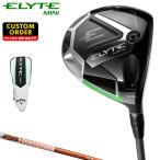 ELYTE MINI ドライバー TOUR AD DIカーボンシャフト 【カスタムクラブ 特注】 Callaway キャロウェイ 日本正規品 エリート ミニ 2025新製品