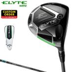 ELYTE MINI ドライバー TENSEI GREEN for Callawayカーボンシャフト 【カスタムクラブ 特注】 Callaway キャロウェイ 日本正規品 エリート ミニ 2025新製品