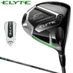  Callaway Япония стандартный товар ELYTE Elite Driver TENSEI GREEN 60 for Callaway карбоновый вал 2025 модель 