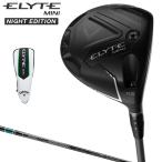 【限定品】 Callaway キャロウェイ日本正規品 ELYTE MINI NIGHT EDITION エリート ミニ ドライバー ナイトエディション 2026新製品 TENSEI 60 for Callawayカー