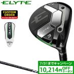 ELYTE フェアウェイウッド SPEEDER NX BLACKカーボンシャフト 【カスタムクラブ 特注】 Callaway キャロウェイ 日本正規品 エリート 2025新製品