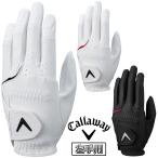 ショッピングゴルフグローブ Callaway キャロウェイ 日本正規品 All Weather Glove 24 JM ( オールウェザー グローブ 24JM ) 全天候 メンズ ゴルフグローブ ( 左手用 ) 2024新製品