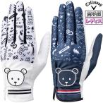 Callaway Callaway стандартный товар Bear Dual Glove Women`s 26 JM Bear двойной перчатка wi мужской искусственная кожа Golf перчатка обе рука для 2026 новый товар дамский модель 