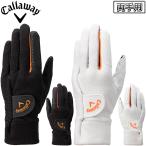 Callaway キャロウェイ 正規品 Hyper Heat Glove FW 25 JM ( ハイパー ヒート グローブ FW 25 JM ) メンズ ゴルフグローブ ( 両手用 ) 2025モデル
