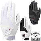 Callaway キャロウェイ日本正規品 Hyper Grip Glove 23 JM ハイパーグリップ メンズ ゴルフグローブ(左手用)