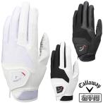 ショッピングゴルフグローブ Callaway キャロウェイ日本正規品 Hyper Grip Glove 23 JM ハイパーグリップ メンズ ゴルフグローブ(左手用) 2023モデル