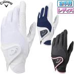 Callaway(キャロウェイ)日本正規品 Hyper Grip Glove Womens 21 JM (ハイパーグリップグローブ ウィメンズ 21 JM) レディスゴルフグローブ(左手用) 2021モデル