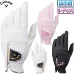 Callaway(キャロウェイ)日本正規品 Nail Dual Glove Womens 21 JM (ネイル デュアル グローブ ウィメンズ 21 JM) レディス ゴルフグローブ(両手用) 2021モデル