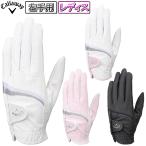 ショッピングゴルフグローブ Callaway キャロウェイ日本正規品 Style Glove Women`s 23 JM スタイル ウィメンズ レディス ゴルフグローブ(左手用) 2023モデル