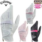 Callaway(キャロウェイ)日本正規品 Style Dual Glove Womens 19 JM (スタイルデュアル) レディス ゴルフグローブ(両手用) 2019 ウィメンズモデル