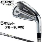 キャロウェイ日本正規品 EPIC FORGED STARアイアン  Speeder EVOLUTION for CWカーボンシャフト 5本セット(I#6〜9、PW)