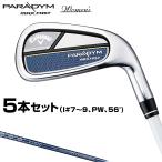 キャロウェイ日本正規品 PARADYM MAX FAST Womens レディスアイアン 2023モデル ELDIO 40 for Callawayカーボンシャフト 5本セット(#7〜9、PW、56°)