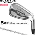  Callaway Япония стандартный товар QUANTUM MAX FASTwi мужской дамский железный SPDSTAR 40 LDY карбоновый вал 5 шт. комплект (#7~9,PW,SW) 2026 новый товар 