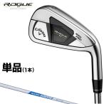 Callaway(キャロウェイ)日本正規品 ROGUE(ローグ) ST MAX FAST アイアン 2022モデル NSPRO Zelos7スチールシャフト 単品(#5、AW、GW、SW)