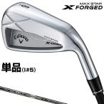 Callaway Callaway Япония стандартный товар X FORGED MAX STAR железный RECOIL DART for CW карбоновый вал одиночный товар (I#5) 2025 модель 