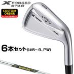 X FORGED STAR アイアン ダイナミックゴールドMID115スチールシャフト 6本セット(#5〜9、PW) 【カスタムクラブ 特注】 キャロウェイ 日本正規品 2024モデル
