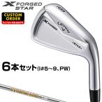 X FORGED STAR アイアン ダイナミックゴールドHTスチールシャフト 6本セット(#5〜9、PW) 【カスタムクラブ 特注】 Callaway キャロウェイ 日本正規品 2024モデル