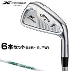 Callaway キャロウェイ 日本正規品 X FORGED STAR エックスフォージドスター アイアン NSPRO950GH neo スチールシャフト 6本セット(I#5〜9、PW)