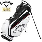 【限定品】 Callaway キャロウェイ 正規品 Tour Stand 26 JM ( ツアー スタンド 26JM ) キャディバッグ 2026新製品 ホワイト/ブラック/レッド ( 5126003 )