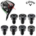Callaway キャロウェイゴルフ日本正規品 ELYTE SCREW WEIGHT エリート スクリューウェイト 単品