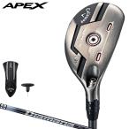 Callaway(キャロウェイ)日本正規品 APEX(エイペックス)ユーティリティ Diamana 55 for Callawayカーボンシャフト