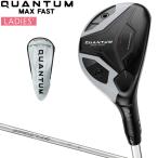 Callaway Callaway Япония стандартный товар QUANTUM MAX FASTk Anne tam Max быстрый wi мужской дамский служебная программа SPDSTAR 40 LDY карбоновый вал 2026