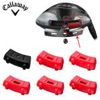 Callaway キャロウェイゴルフ日本正規品 QUANTUM クアンタム ディスクリート ウェイト 単品