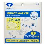 DAIYA GOLF ダイヤゴルフ 正規品 IMPACT MARKER インパクトマーカー アイアン用＋ライ角 「 AS-425 」 「 ゴルフスイング練習用品 」