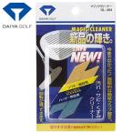 DAIYA GOLF diamond Golf стандартный товар MAGIC CLEANER Magic очиститель [ OL-404 ]