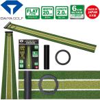DAIYA GOLF diamond Golf стандартный товар diamond короткая клюшка зеленый HD2020 короткая клюшка коврик [ TR-475 ] [ Golf короткая клюшка тренировка сопутствующие товары ]