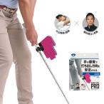DAIYA GOLF ダイヤゴルフ 正規品 ダイヤPRO AIの手 2023モデル 「 TR-5004 」 「 ゴルフスイング練習用品 」