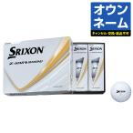 【名入れ オウンネーム】 DUNLOP ダンロップ日本正規品 SRIXON Z-STAR ◆ ダイヤモンド 2023モデル ゴルフボール1ダース(12個入)