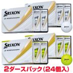 【まとめ買い】 DUNLOP ダンロップ 日本正規品 SRIXON スリクソン Z-STAR ◆ ゼットスター ダイヤモンド 2025モデル ゴルフボール2ダース(24個入) 【当店在庫品